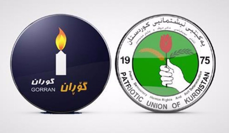 یه‌كێتى داوایه‌ك ئاڕاسته‌ى گۆڕان ده‌كات