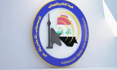 فەرمانى داخستنی نوسینگەی 9 كەناڵی ئاسمانى دەدرێت