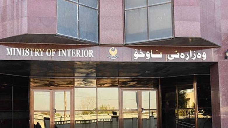 وه‌زاره‌تی ناوخۆی هه‌رێم پەیامێک ئاڕاستەى  هاووڵاتیان دەکات