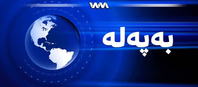 دەزگاى زانیارى وەڵامێکى توندى ئاسایشى هەولێرى دایەوە