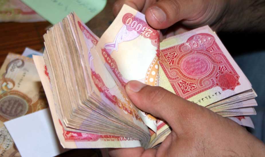 دابه‌شكردنی مووچه‌ی وه‌زاره‌تێكی دیكه‌ راگه‌یه‌ندرا