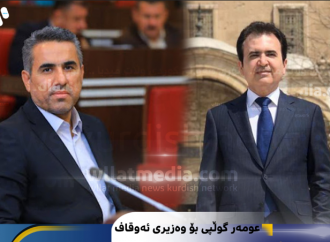عومەر گوڵپی بۆ وەزیری ئەوقاف: ئاگاداربە ئاین‌ و چالاکیە ئاینیەکان موڵکی‌ وەزارەتەکەی‌ تۆ نین