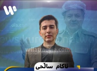 ئاکام ساڵحى، ڕاوێژکار لە حکومەتى ئیبراهیم ڕەئیسى: لە مەسعود بارزانى قەبوڵناکەین