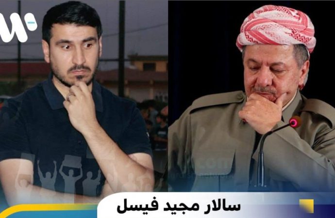 سالار مجید فیسل:دەبێت سەرۆک ئاگاداری ئەم گــەندەلیانەبێ کەلە کۆنگرە کرا