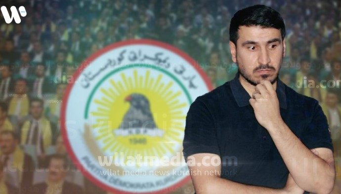 سالار مجید کادیری پێشکەوتووی پارتی :خەڵک ھەیە دەرنەچووە ئێستا ئەندامی کۆنگرەیە