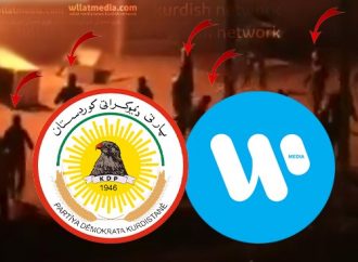 “وڵات دۆکیۆمێنتێکى نهێنى هەڵدەداتەوە”