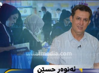 ئەنوەر حسێن: زۆر فرۆشتنی كـتێبە ئيسلامييەكان هێندە مەترسيدارنیە، بەڵام جێگەى پرسيارە؟