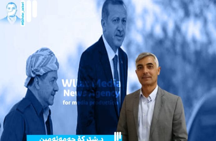 د.شێركۆ حه‌مه‌ئه‌مین:توركیا، هه‌رێمى كوردستان وه‌ك باخچه‌ى پشته‌وه‌ى ماڵه‌كه‌ى خۆى سه‌یر ده‌كات