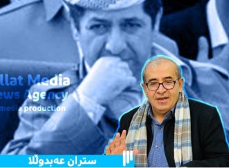 ستران عەبدوڵلا :ئێوە هەر بەرپرسن لە کەموکوڕییەکان، بەڵام کۆی ئەزموونەکە هی کۆمەڵانی خەڵکە