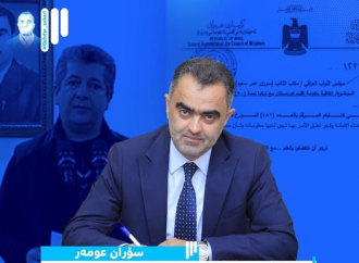 سۆران عومەر: دادگای نێودەوڵەتی پاریس كۆتایی بەگرێبەستی ٥٠ ساڵەی هەرێم و تورکیا هێنا