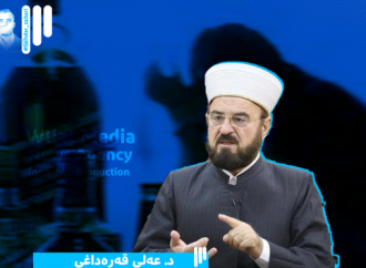 د. عەلی قەرەداغی: رۆژوی مەیخۆر قبوڵە