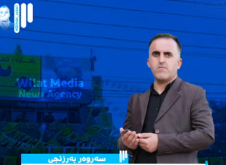 سەروەر بەرزنجی: بۆ پارتی گرنگ نیە کە دۆخی کورد
