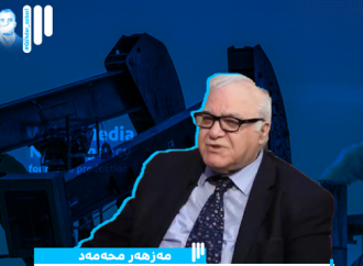 مەزهەر محەمەد ساڵح: دابەزینی نرخی نەوت کورتهێنانی بودجە بۆ ئاستێکی پێوانەیی بەرزدەکاتەوە
