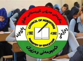 وەزارەتی پەروەردە: لەتۆڕە کۆمەڵایەتیەکان بانگەشەی