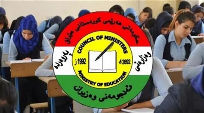 وەزارەتی پەروەردە: لەتۆڕە کۆمەڵایەتیەکان بانگەشەی
