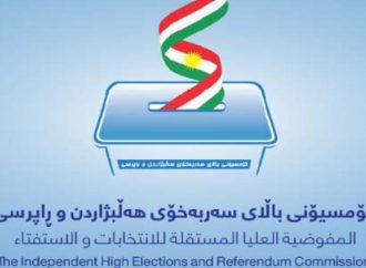 پەرلەمانی کوردستان: بۆ ئەندام بوون لە ئه‌نجوومه‌نی