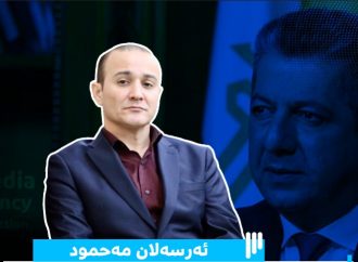 ئەرسەلان مەحمود:سواری سەری خۆبوون لەسیاسەت و بەڕێوەبردنی وڵاتدا نەزانی و هەڵاتنە لەحەقیقەت