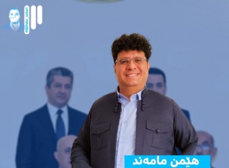 هێمن مامەند: مەسرور و کۆیلەکان و قەڵەم فرۆشەکان هاتنە سەر قسەی ئێمە