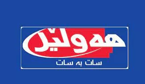رۆژنامەی هــــــەولێر وەک دەزگایەکی رۆژنـــــــــامەوانی