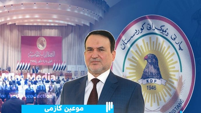 موعین کازمی:پارتی دژی بڕگەی دانەوەی پاشکەوتی مووچەی فەرمانبەرانی ھەرێمە