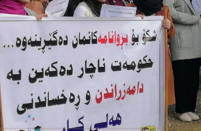 یەكەمەكانی هەرێم: لەئەگەری دانەمەزراندن بایكۆتی هەڵبژاردن دەكەین￼