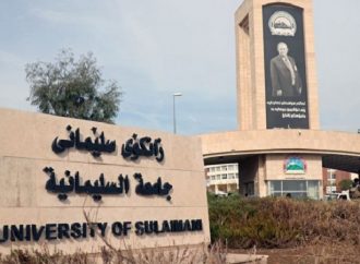 هەفتەی داهاتوو دەوامی خوێندن لە زانکــــــــــــۆی سلێمانی دەست پێ دەکات