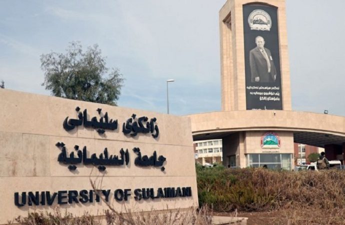 هەفتەی داهاتوو دەوامی خوێندن لە زانکــــــــــــۆی سلێمانی دەست پێ دەکات