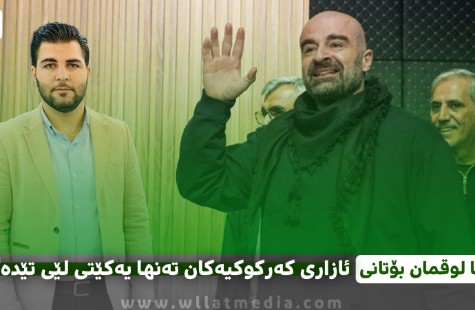 هەڵبژاردن لەنێوان ناسنامە و وەرگرتنەوەی دەسەڵات