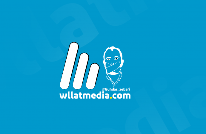 ئاگادارییەک لەوڵات_میدیاوە
