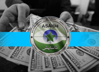ئاسایشی سلێمانی پێنج بڕیاری بۆ بازاڕی دۆلارەکە دەرکرد