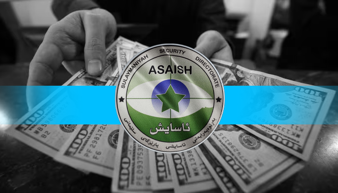 ئاسایشی سلێمانی پێنج بڕیاری بۆ بازاڕی دۆلارەکە دەرکرد