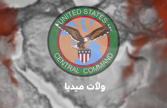ئەمریکا هێرشەکەی سەر بەغدادی گرتە ئەستۆ