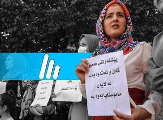 وەزارەتی پەروەردە دوا مۆڵەت بۆ مامۆستایانی وانەبێژ دیاریدەکات