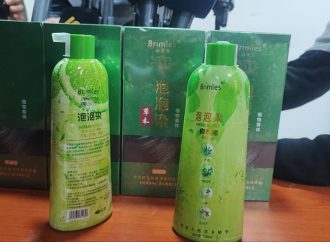 کونسوڵخانەی چین لەسەر شامپۆ مەترسیدارەکە ڕوونکردنەوە دەدات￼