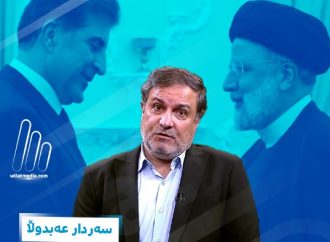 سەردار عەبدولڵا: سەردانەکەی نیچیرڤان بارزانی بۆ ئێران یەکێکە لە سەردانە زۆر خراپەکان