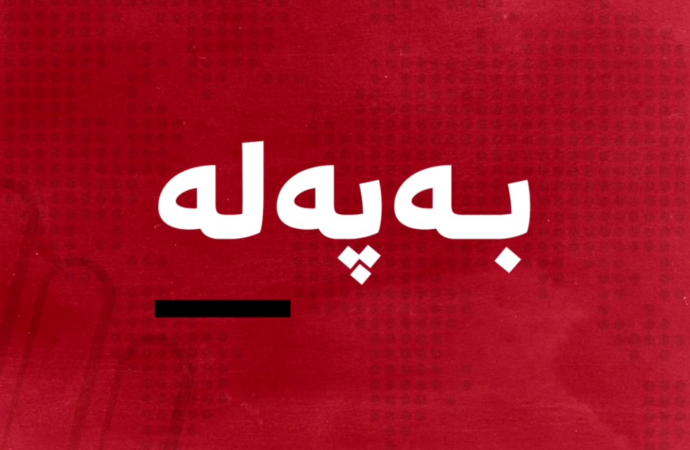 چەکدارانی داعش هێرشیان کردە سەر سوپای عێراق و کوژراو بریندار هەیە