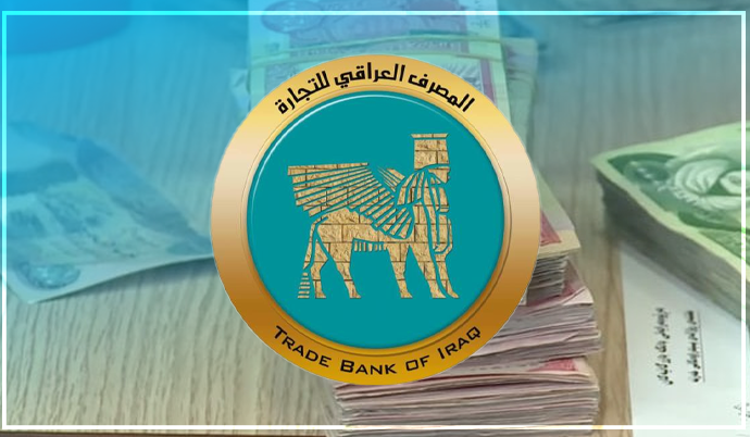 بانكی بازرگانی عێراق روونكردنەوە لەبارەی دابەشكردنی مووچەی فەرمانبەرانی هەرێمی كوردستان دەدات