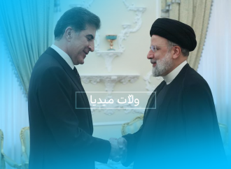 سه‌رۆكایه‌تی هه‌رێم ناوه‌رۆكی كۆبوونه‌وه‌ی نێوان نێچیرڤان بارزانی و ئیبراهیم ره‌ئیسی بڵاوكرده‌وه‌