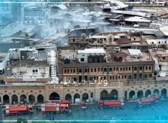 ڕاگەیەندراوێک لە پارێزگای هەولێرەوە، لە بارەی سووتانی “بازاڕی قەیسەرى”￼