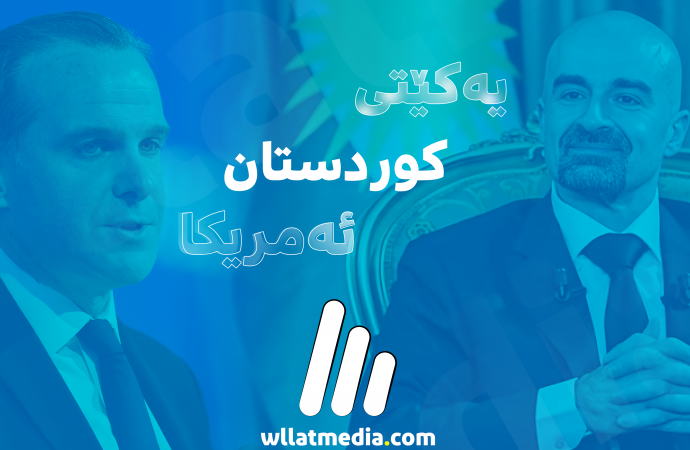 ناوەڕۆکی کۆبوونەوەی بافڵ جەلال تاڵەبانی و برێت مەکگۆرک