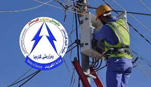 وەزارەتی کارەبا وادەی ئاسایی بوونەوەی دۆخی کارەبای راگەیاند