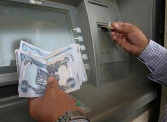 وەزارەتی دارایی: 25 هەزار فەرمانبەر لە ڕێی هەژماری منەوە موچەیان وەرگرت￼