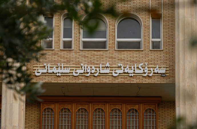 شارەوانیی سلێمانی لەبارەی تاپۆكردنی خانووەوە ئاگادارییەك بڵاودەکاتەوە￼