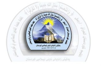 ئه‌نجومه‌نی فه‌توای هه‌رێم: دروست نیه‌ كه‌سێك جوتیاری فیعلی نه‌بێت پسوڵه‌ی گه‌نم وه‌ربگرێت￼