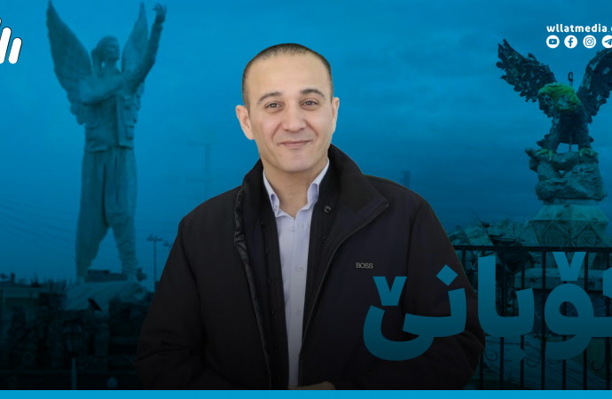 کۆبانێ، ناوەندی لەدایکبوونەوەی شۆڕش و مەشخەڵی ئازادی