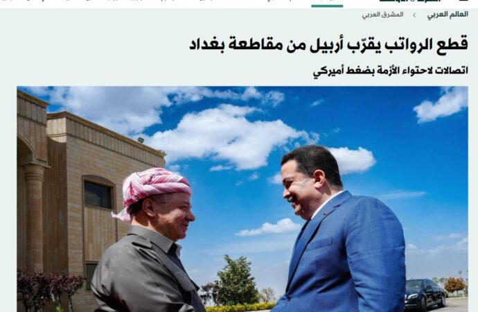 شەرقولئەوسەت: سودانی جوڵەکانی بۆ چارەسەرکردنی کێشەی موچەی فەرمانبەرانی هەرێم دەستپێدەکات