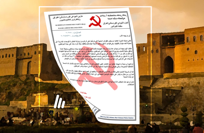 مەلبەندی کلدو أشوری حزبی شوعی کوردستان: ئەو فەسادیەی لە عنکاوە دەکرێت، پارتی لێی بەرپرس و ئێمە قبوڵی ناکەین