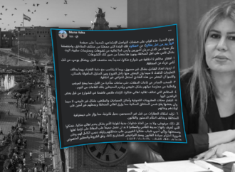 سەرۆکی دەستەی مافەکانی مرۆف: لە عەنکاوەی هەولێر، کاری بێ ڕەوشتی دەکرێت