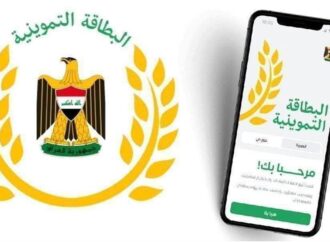 کاتژمێر 12ـی ئەمشەو سیستمی فۆرمی خۆراك دادەخرێت