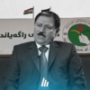 یەكێتی بۆ فەرەیدون عەبدولقادر: لەوە تێناگەین بۆچی كوردستان وێران بێت مێش میوانت نابێت